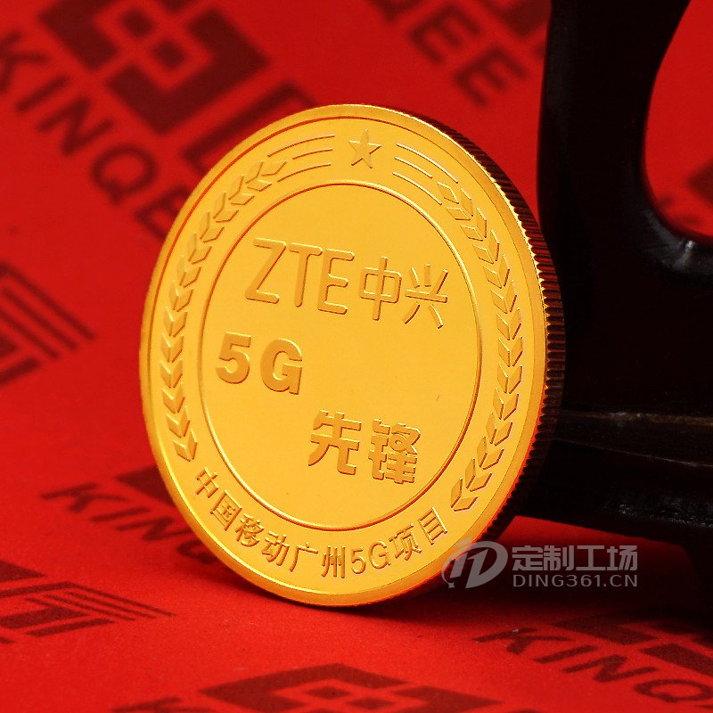 2019年01月 中兴定制纯金纪念章