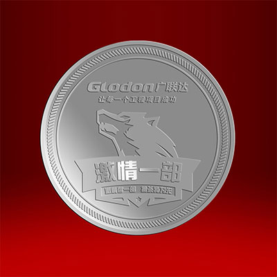 2019年01月  广联达定制纪念章