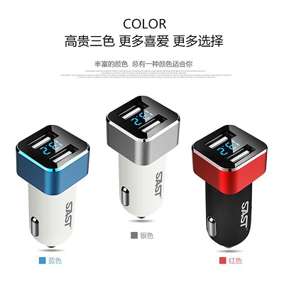 车载智能充电器