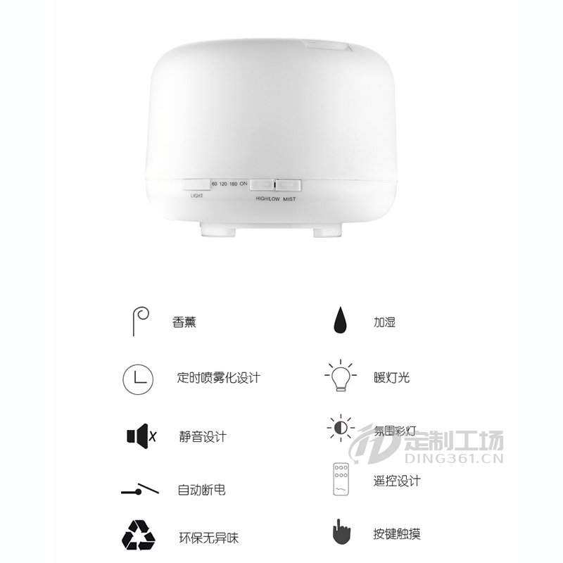 家用加湿器卧室静音迷你空气净化精油香薰机