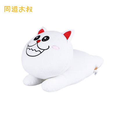 同道大叔双子座趴趴毛绒公仔毛绒玩具