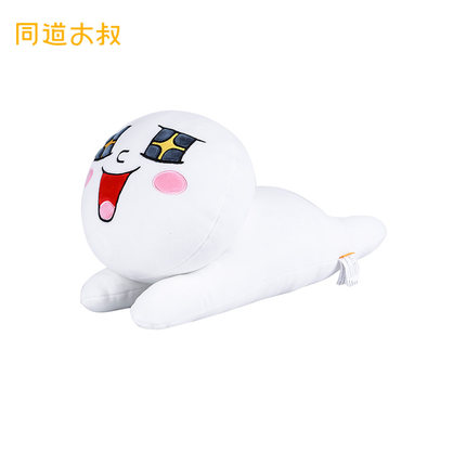 同道大叔水瓶座趴趴毛绒公仔毛绒玩具
