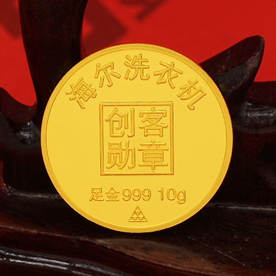 2019年01月家电行业-海尔洗衣机定制足金纪念章