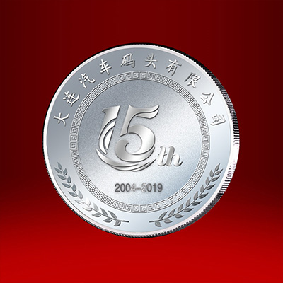 2019年01月 大连码头汽车定制纯银纪念章