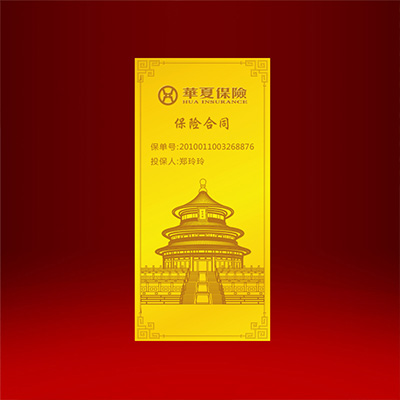 银行保险行业客户礼品纪念品定制 金箔金卡金箔工艺品定做