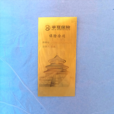 华夏保险金箔批量定制大货照 
