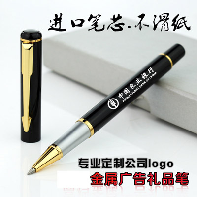 商务金属中性笔笔杆广告笔签字笔