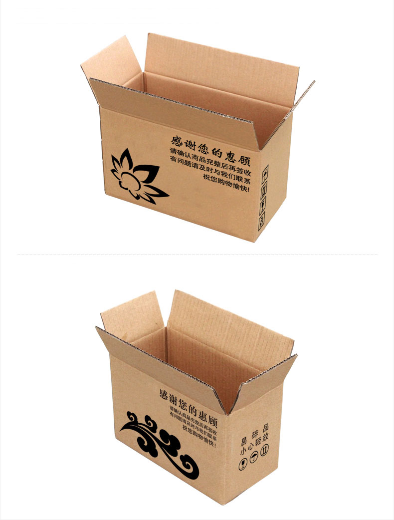 纸质包装盒定制定做 多规格加厚纸质包装盒定制
