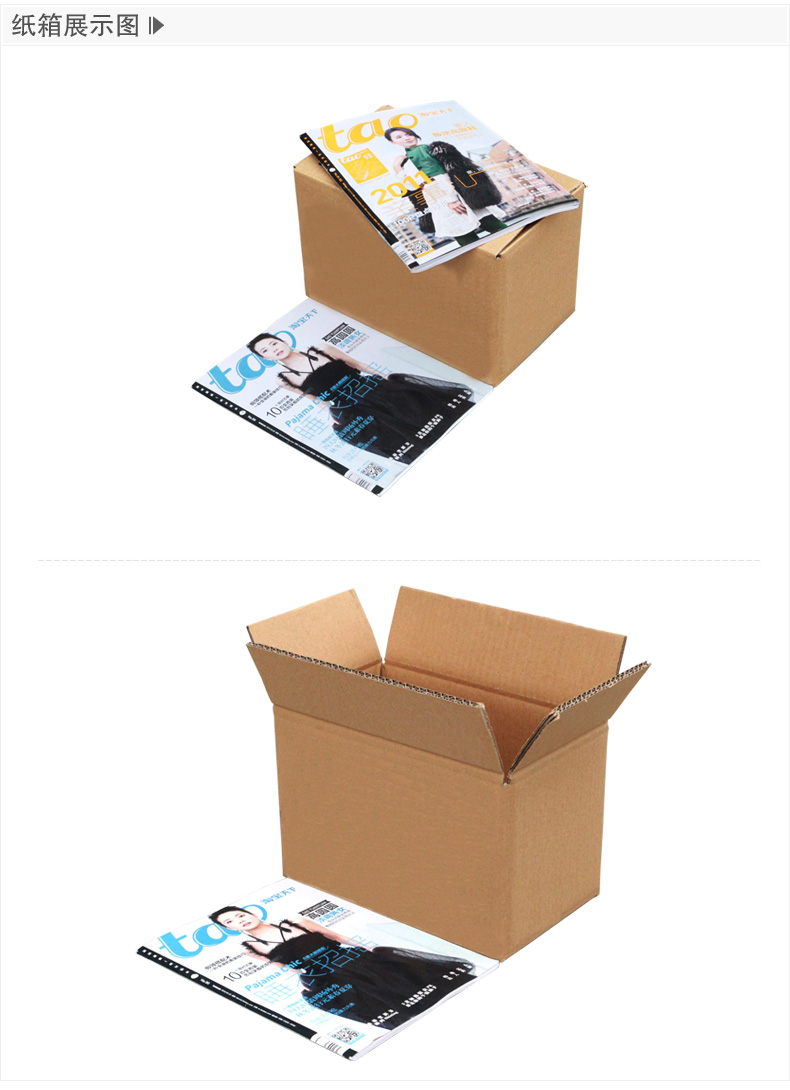 纸质包装盒定制定做 多规格加厚纸质包装盒定制