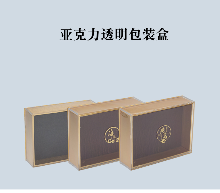 塑料包装盒定做 抗压加厚高透包装盒定制