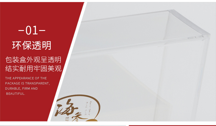 塑料包装盒定做 抗压加厚高透包装盒定制