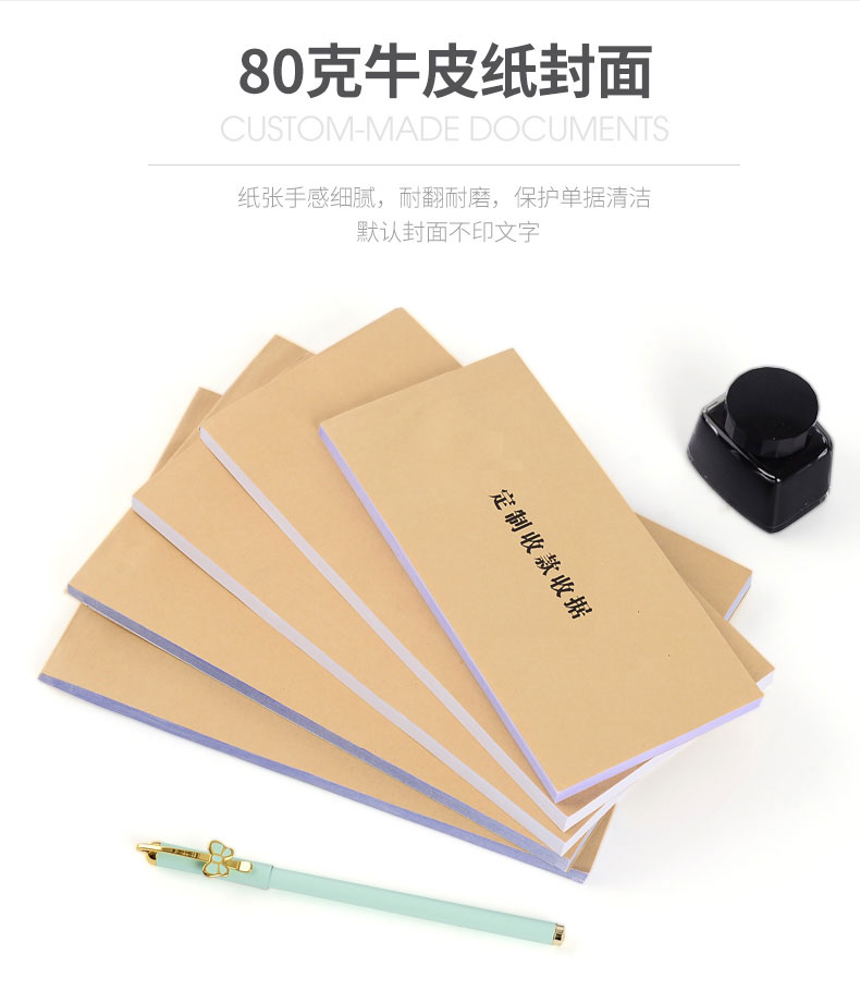 票据定做 复写联单定制 单据印刷定做 收据送货单销货清单复写联单定制