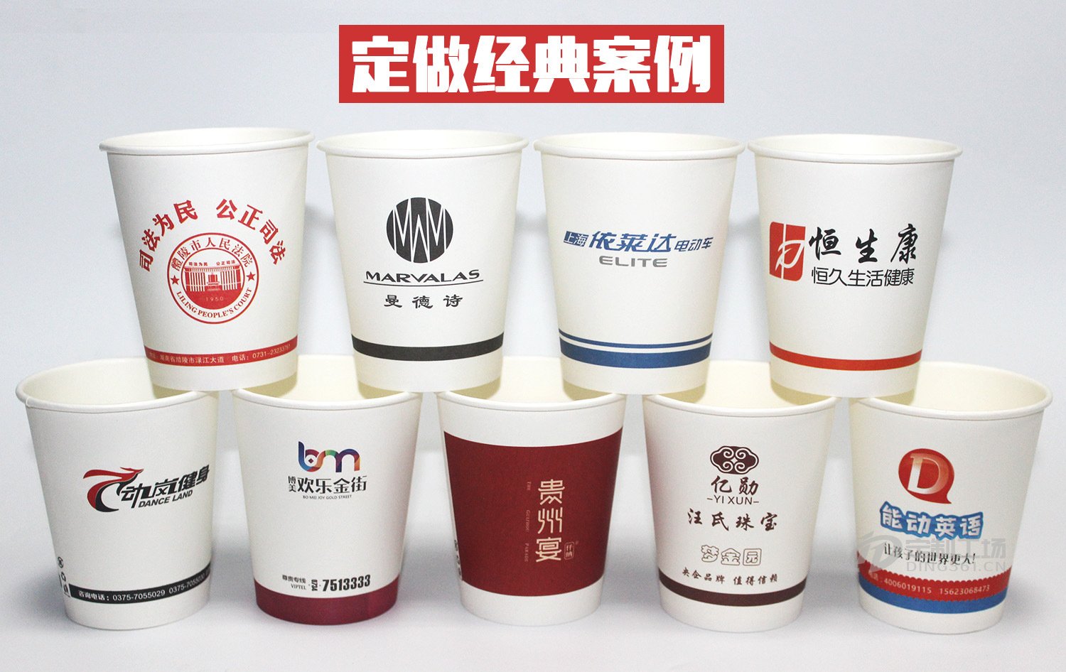 廣告紙杯印刷|紙杯印刷要注意的幾個問題