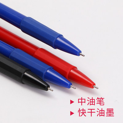 圆珠笔蓝色0.7子弹头学生用商务办公男女士创意高档多色中油笔36支黑