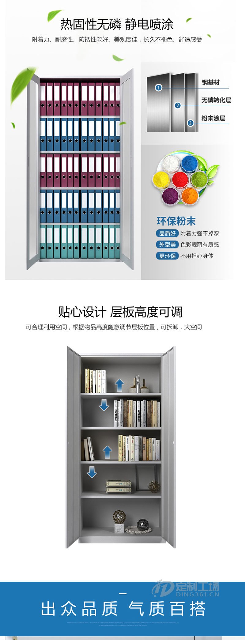 文件柜铁皮柜办公柜子 矮柜档案书柜凭证柜资料柜 员工更衣柜储物柜