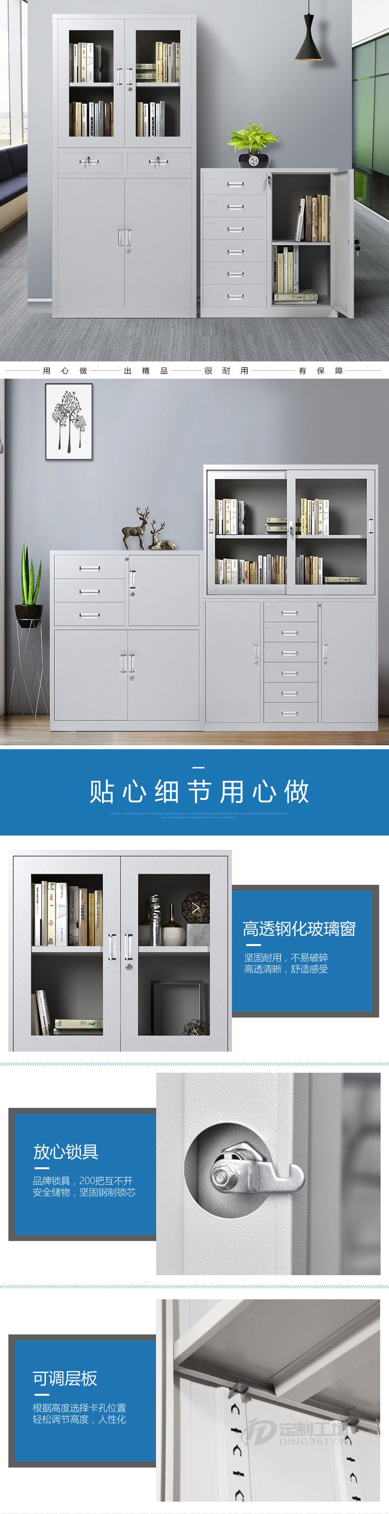 文件柜铁皮柜办公柜子 矮柜档案书柜凭证柜资料柜 员工更衣柜储物柜