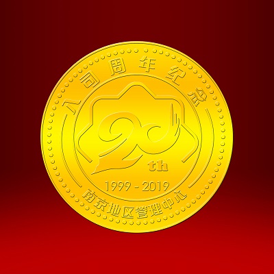 2019年2月 苏宁易购足金纪念章定制