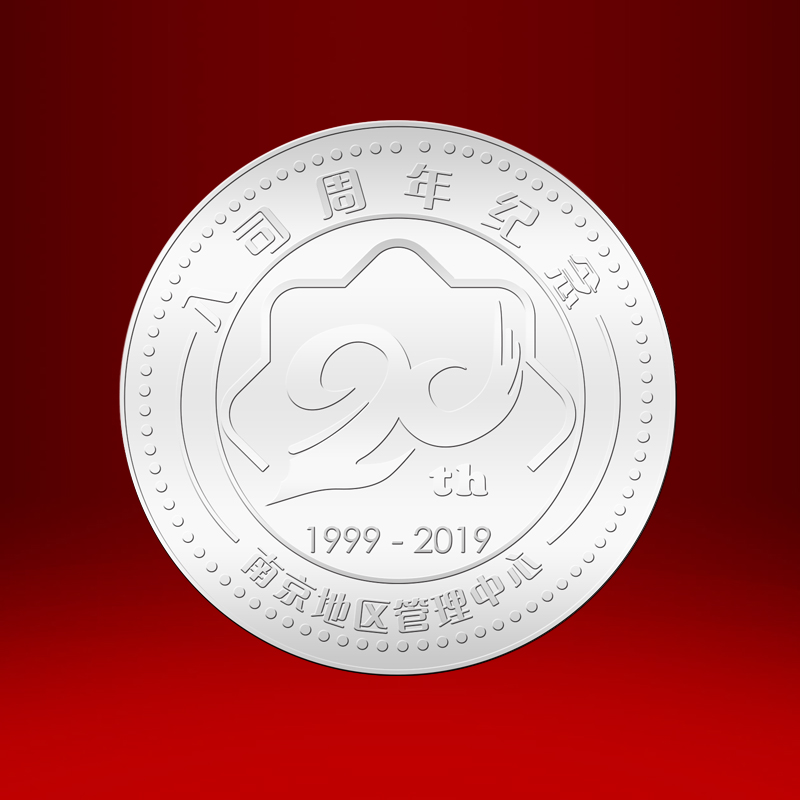 2019年2月 苏宁易购纯金纪念章定制