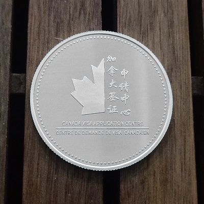 加拿大签证申请中心纯银纪念章批量定制大货照
