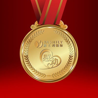 2019年2月 雅士利国际金牌奖牌定制