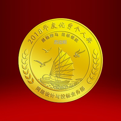 HUAWEI网络设计与投标业务部足金纪念章定制 优秀员工奖品定做