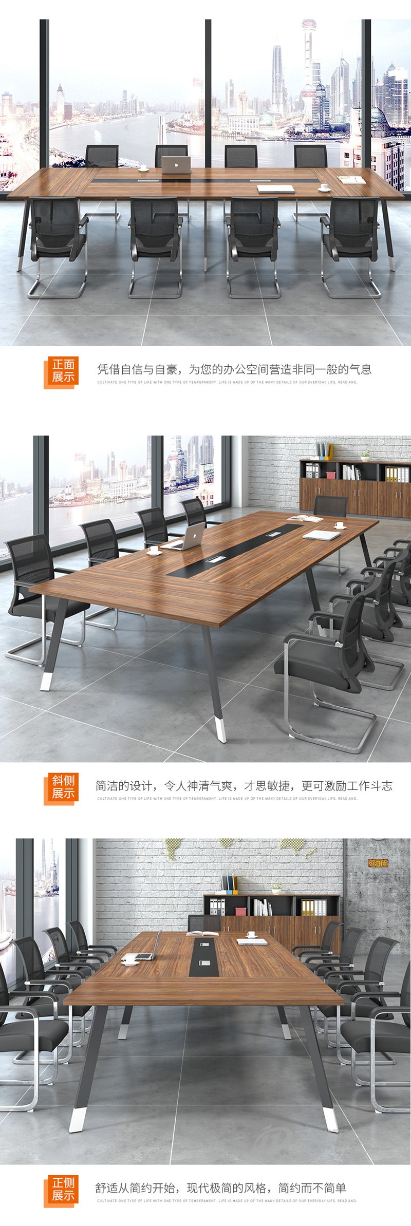 办公家具 大小型会议桌长桌简约现代桌椅组合 长方形板式培训办公桌