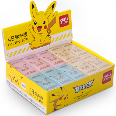 得力 71123皮卡丘系列橡皮擦30块盒装卡通橡皮