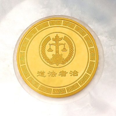 人民法院退休足金纪念章批量定制大货照