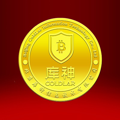 2019年3月 库神纯金纪念章定制