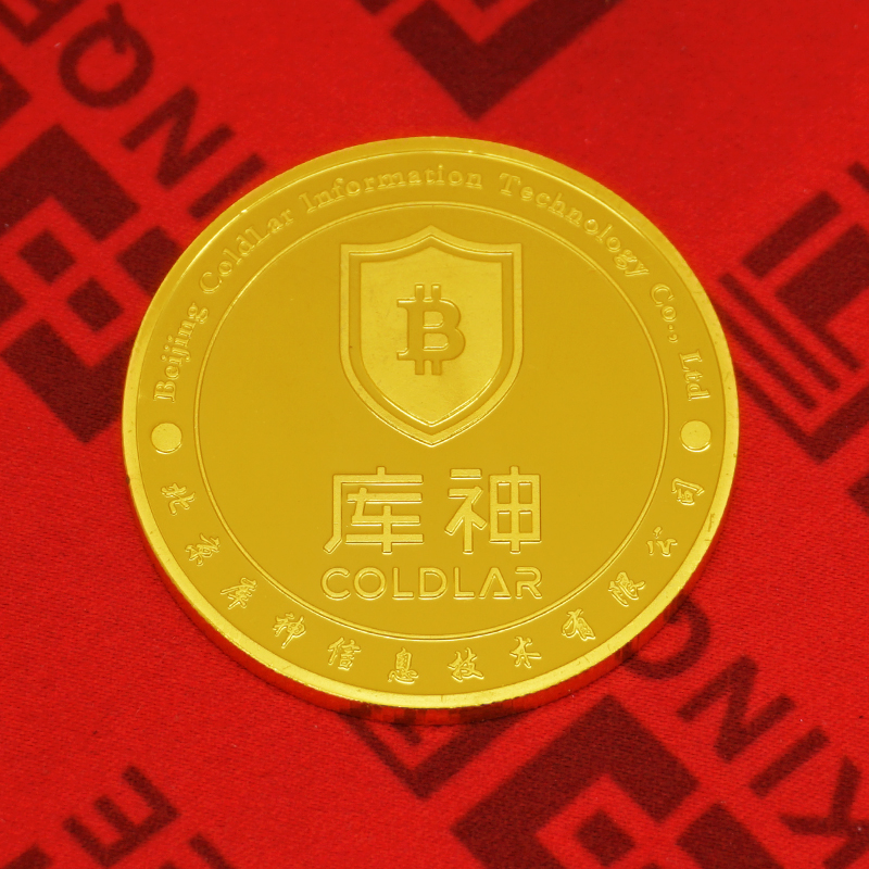 2019年3月 库神纯金纪念章定制