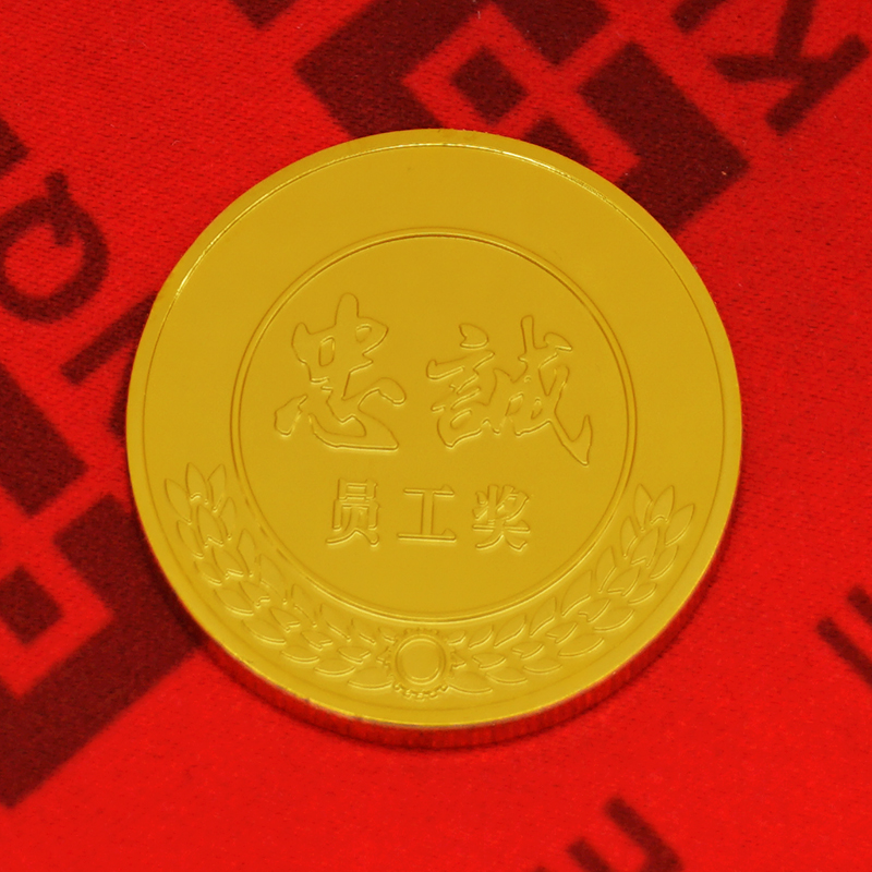 2019年3月 中国农业银行二十周年纯金纪念章定制