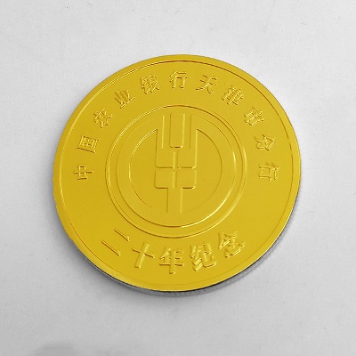 中国农业银行二十周年足金纪念章批量定制大货照