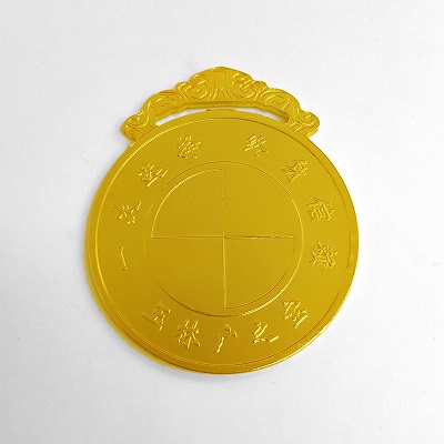 宝马公司足金奖牌批量定制大货照