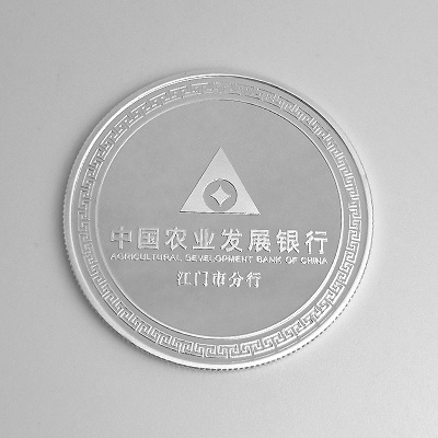 中国农业发展银行纯银纪念章定制