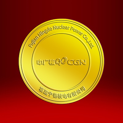 2019年3月 中广核足金纪念章定制