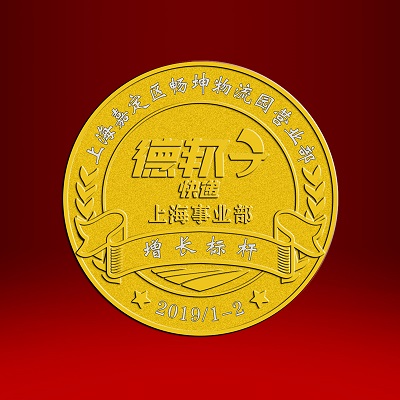 2019年3月 德邦快递足金徽章定制