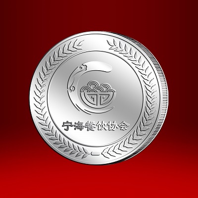 2019年3月 宁海餐饮协会纯银纪念章定制