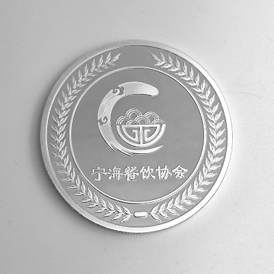 宁海餐饮协会纯银纪念章批量定制大货照