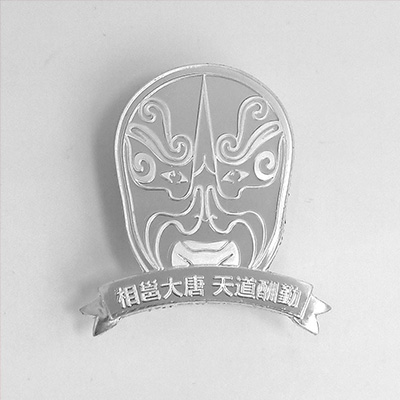 大唐纯银徽章批量定制大货照