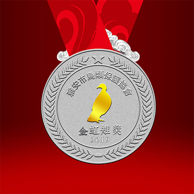 2019年04月 鸟类保护协会纯银奖牌定制 
