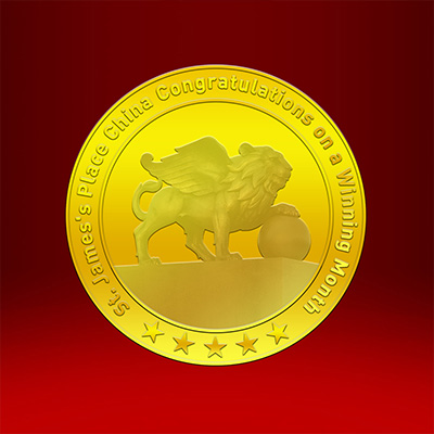 2019年04月 圣詹姆斯·普拉克足金纪念章定制