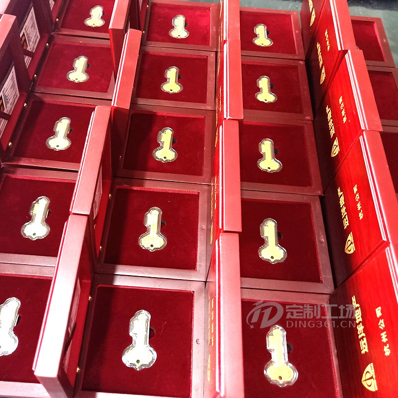 2019年04月  远洋地产金钥匙定制