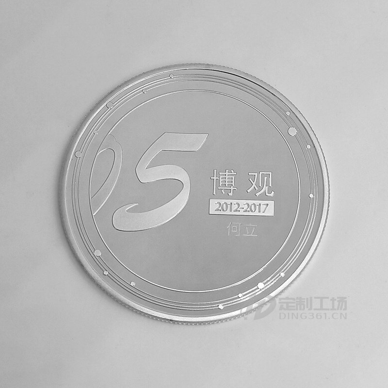 2019年04月 嘉为科技纪念币定制