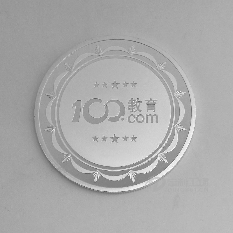2019年04月 100教育纪念币定制