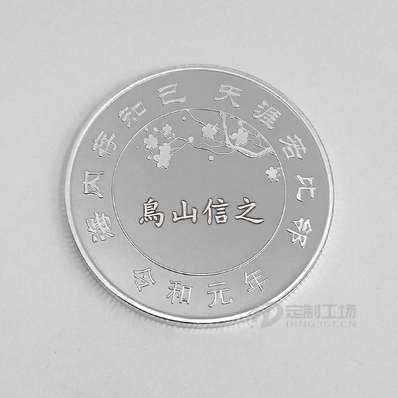 2019年04月 华为日韩分部纪念币定制