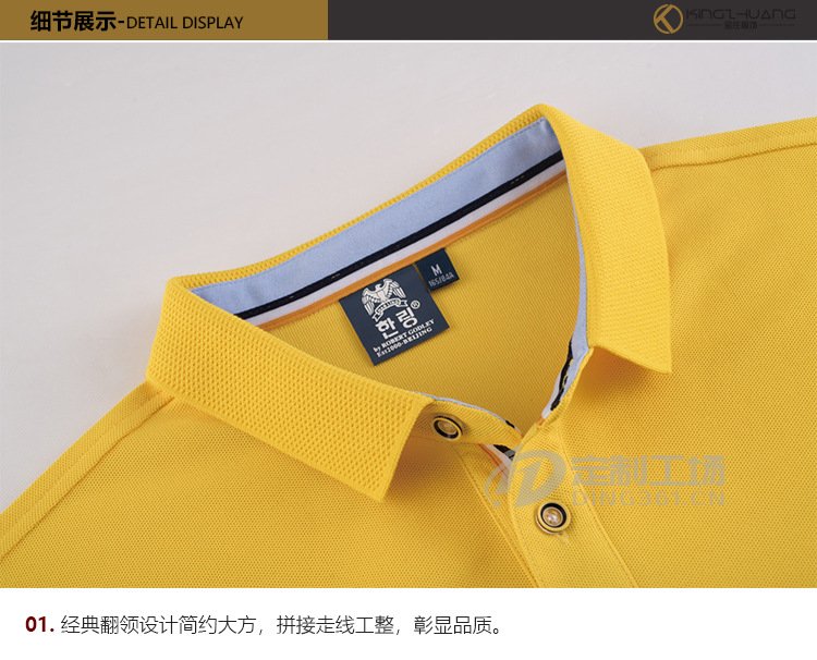 定做短袖纯棉半袖POLO衫 班服团建工服活动广告衫定制