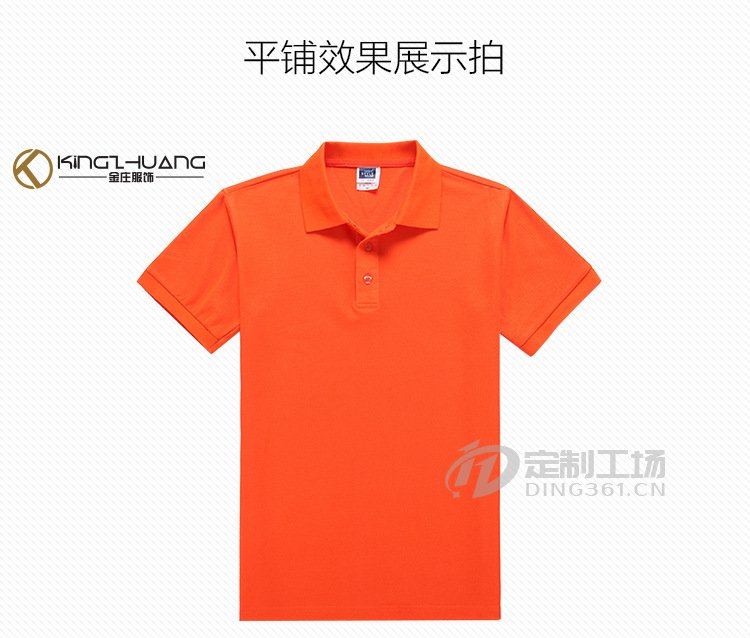 翻领POLO衫定制工厂短袖广告衫印logo 订做工服团体服活动服