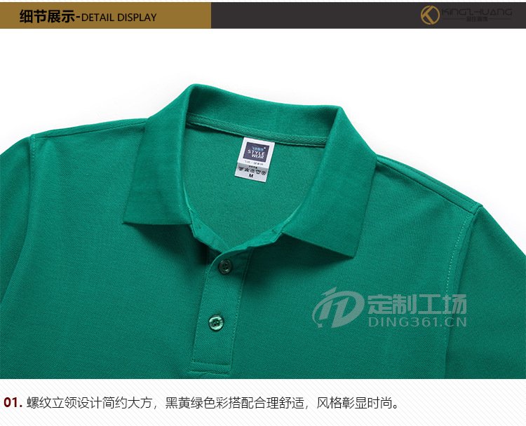 翻领POLO衫定制工厂短袖广告衫印logo 订做工服团体服活动服