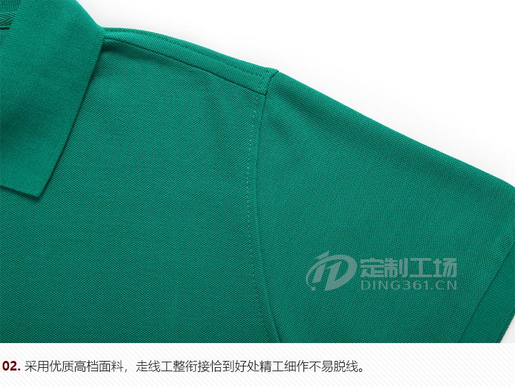 翻领POLO衫定制工厂短袖广告衫印logo 订做工服团体服活动服