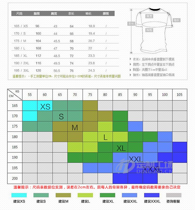 双层加厚广告马甲定制志愿者团体工作服订制印字logo超市活动马夹